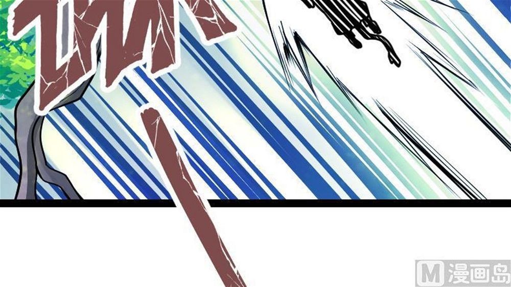 Peerless sword god เทพกระบี่ไรเทียมทาน ตอนที่ 30 หน้า 43