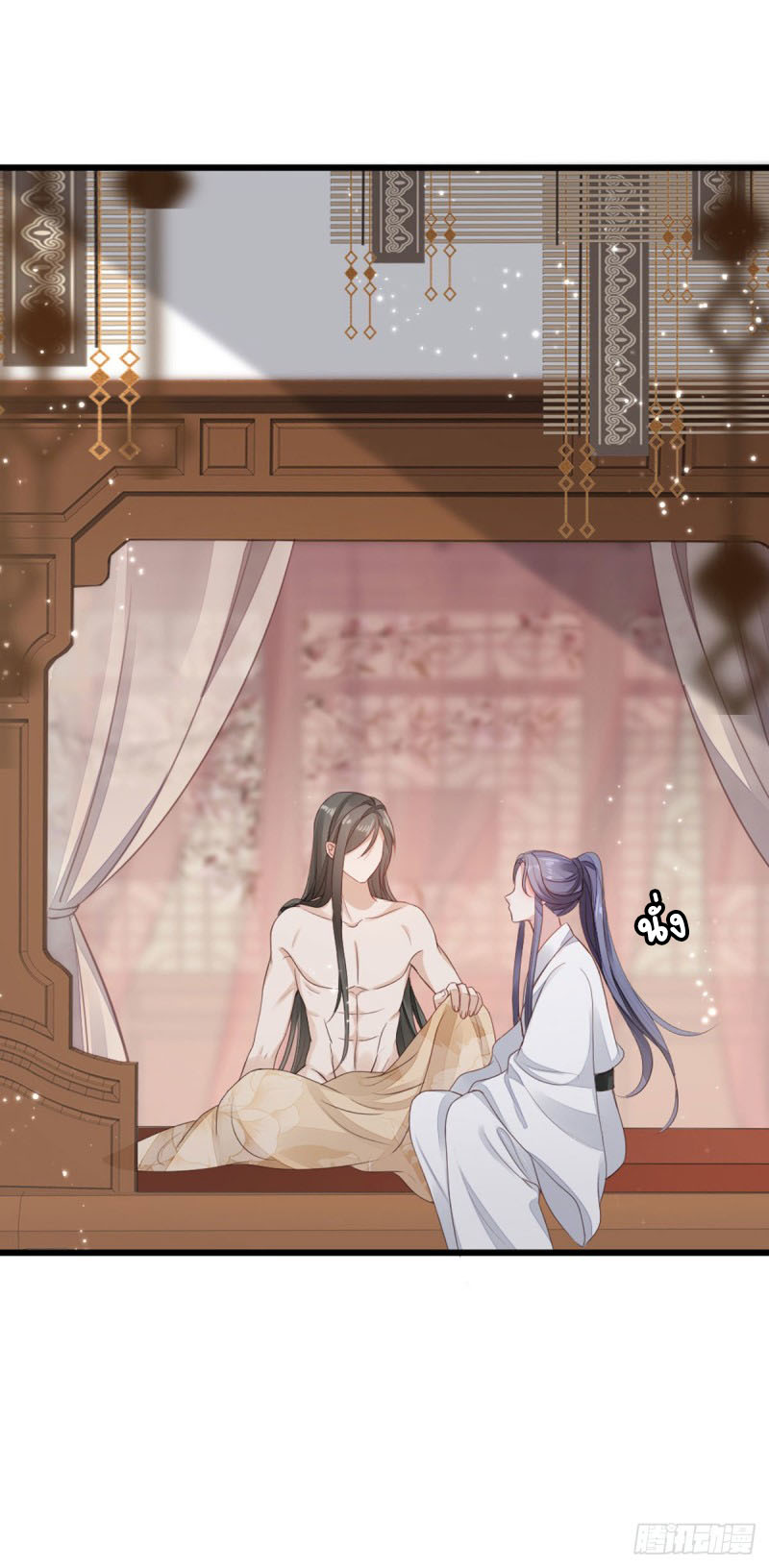 ระบบเปลี่ยนชะตายัยตัวร้าย ตอนที่ 43 หน้า 6