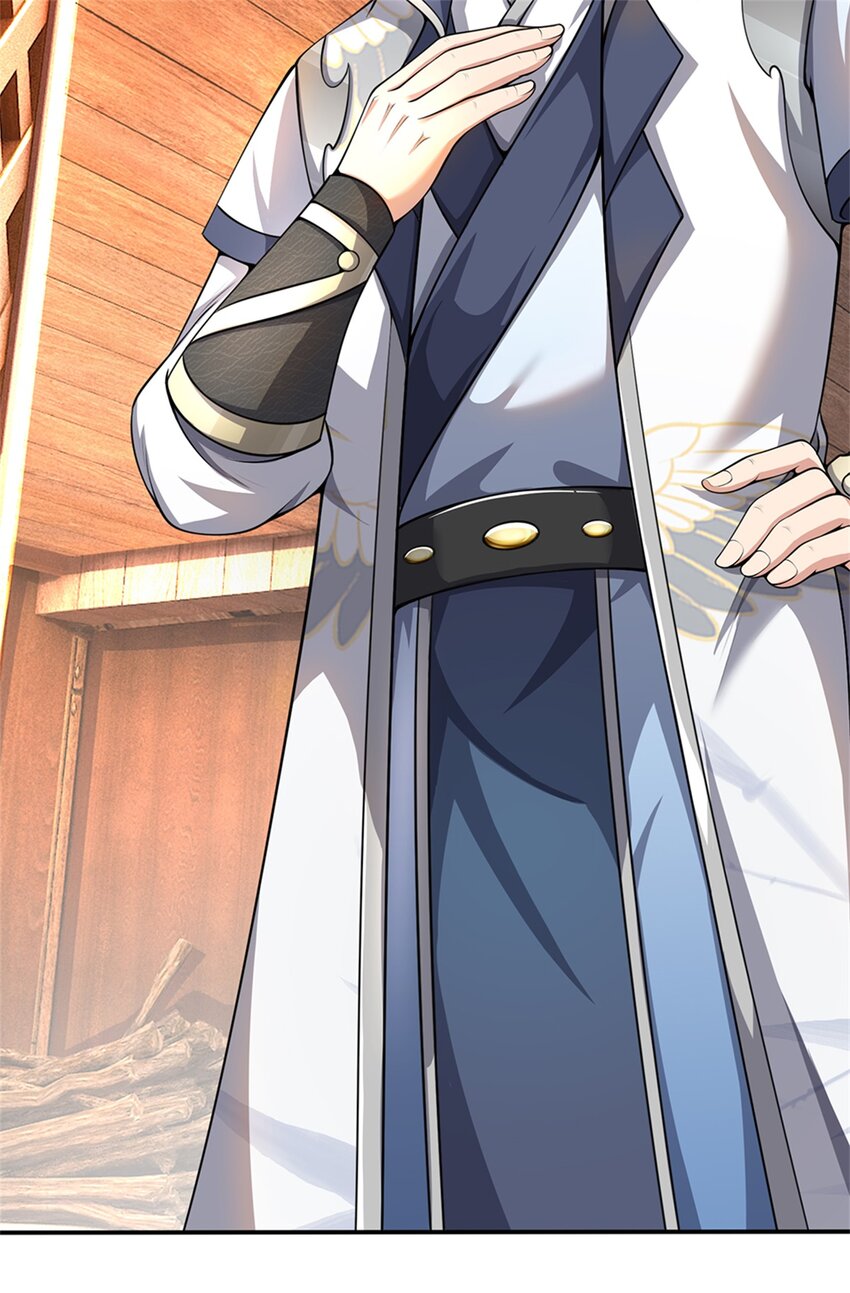 ข้าถูกเลี้ยงดูโดยหญิงสาวปีศาจ ตอนที่ 60 หน้า 25