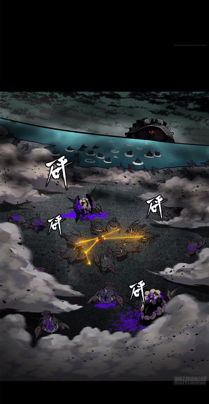 Legend of Star Genera ชนจีน ตอนที่ 278 หน้า 39