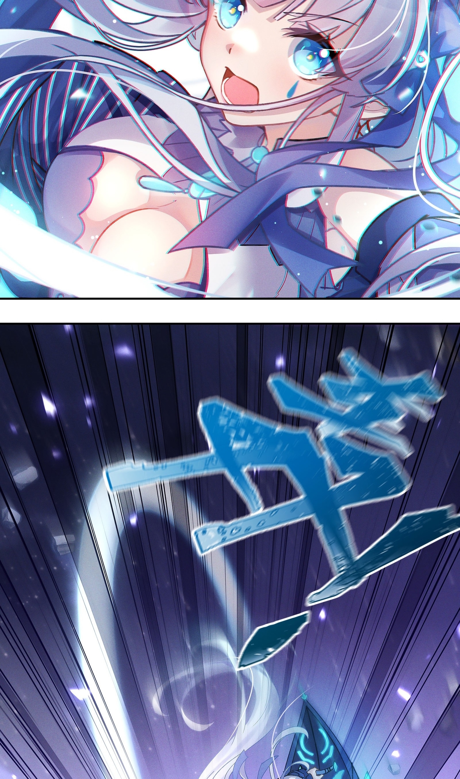 Infinity party - งานเลี้ยงไร้ที่สิ้นสุด (ชนจีน) ตอนที่ 4 หน้า 3