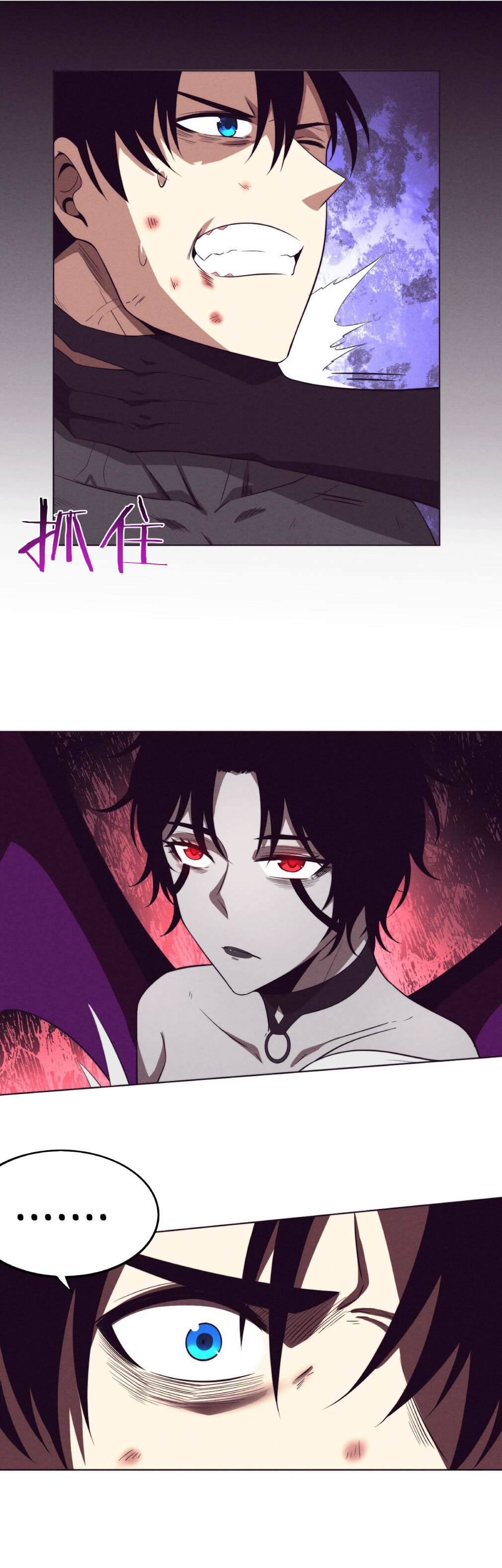 the frenzy of evolution การวิวัฒนาการที่บ้าคลั่ง ตอนที่ 39 หน้า 14