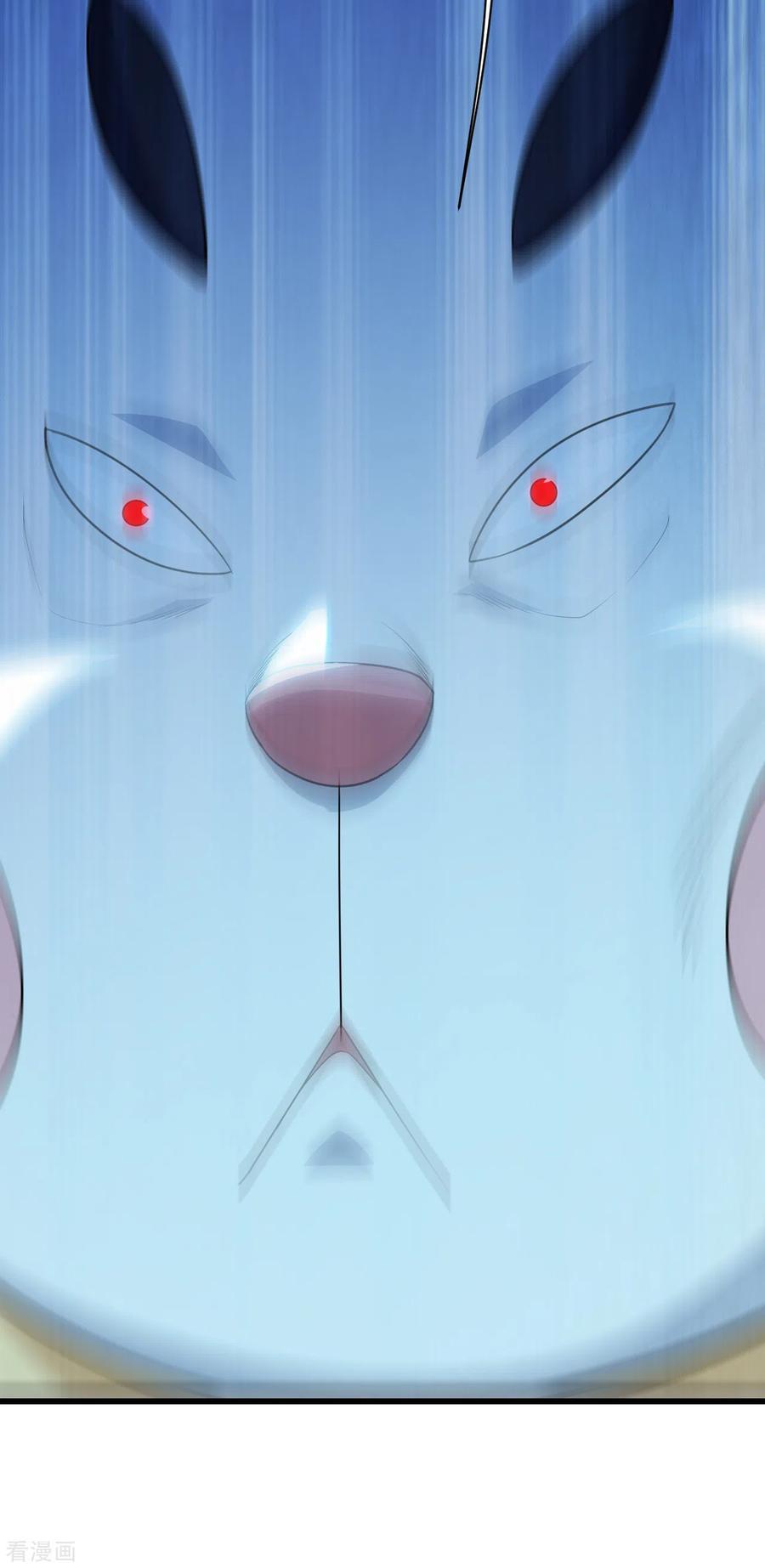 เทพอสูรสยบฟ้า ตอนที่ 172 หน้า 4