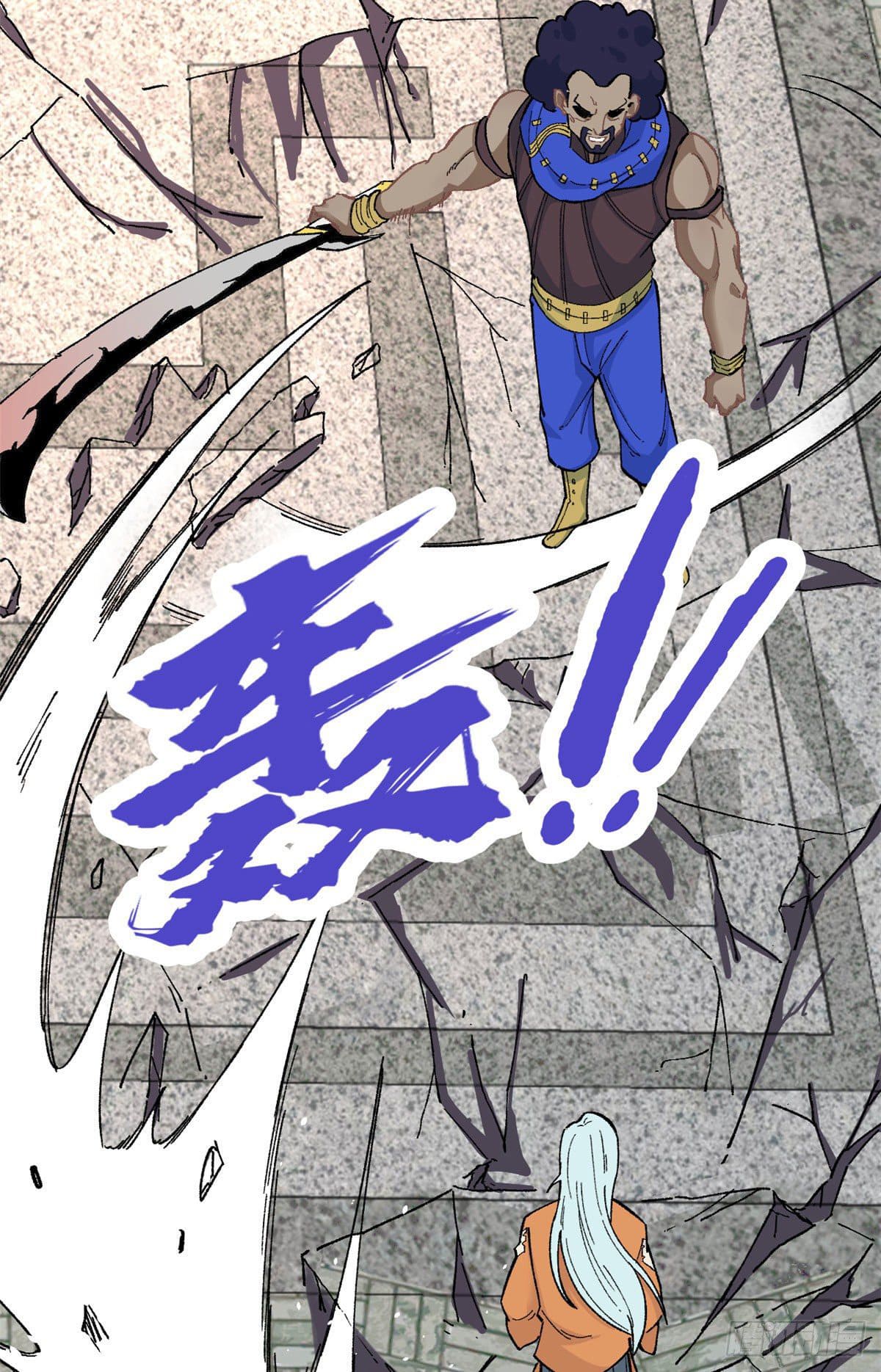 นิกายที่แข็งแกร่งที่สุด (ทันจีน) ตอนที่ 14 หน้า 7