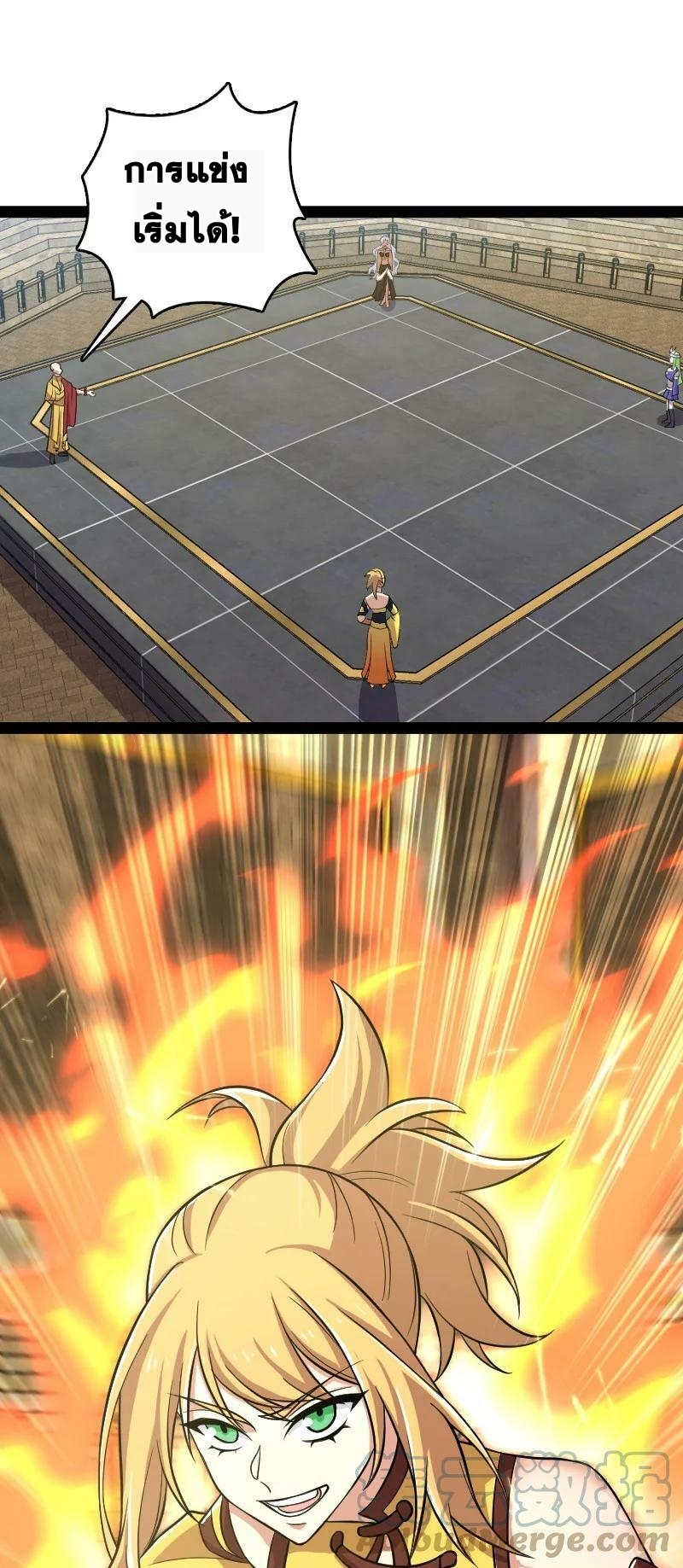 ชีวิตอันสันโดษของจักพรรดิ์หลินเกอ ตอนที่ 213 หน้า 43