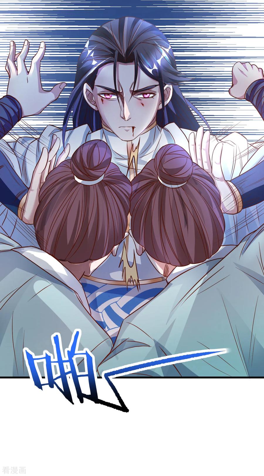 The Strongest Golden Kidney System ตอนที่ 4 หน้า 12