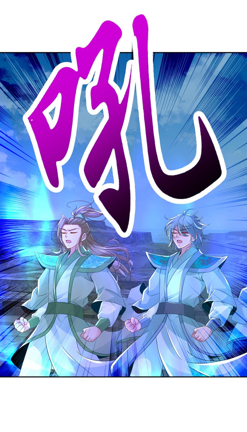 จักรพรรดิวิญญาณศักดิ์สิทธิ์ (ทันจีน) ตอนที่ 336 หน้า 18