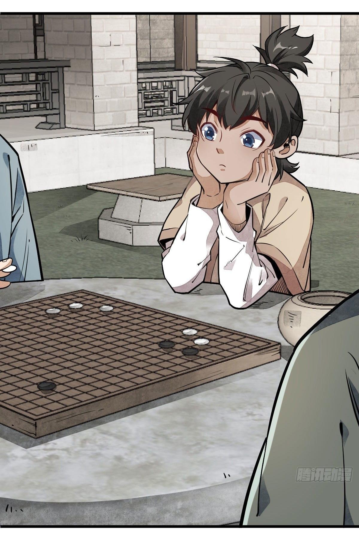 Lan Ke Qi Yuan ตอนที่ 27 หน้า 18