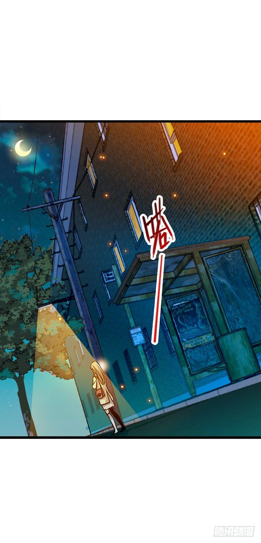 The new life of the Kuan King-ชีวิตใหม่ของราชาจอมกวน ตอนที่ 1 หน้า 3