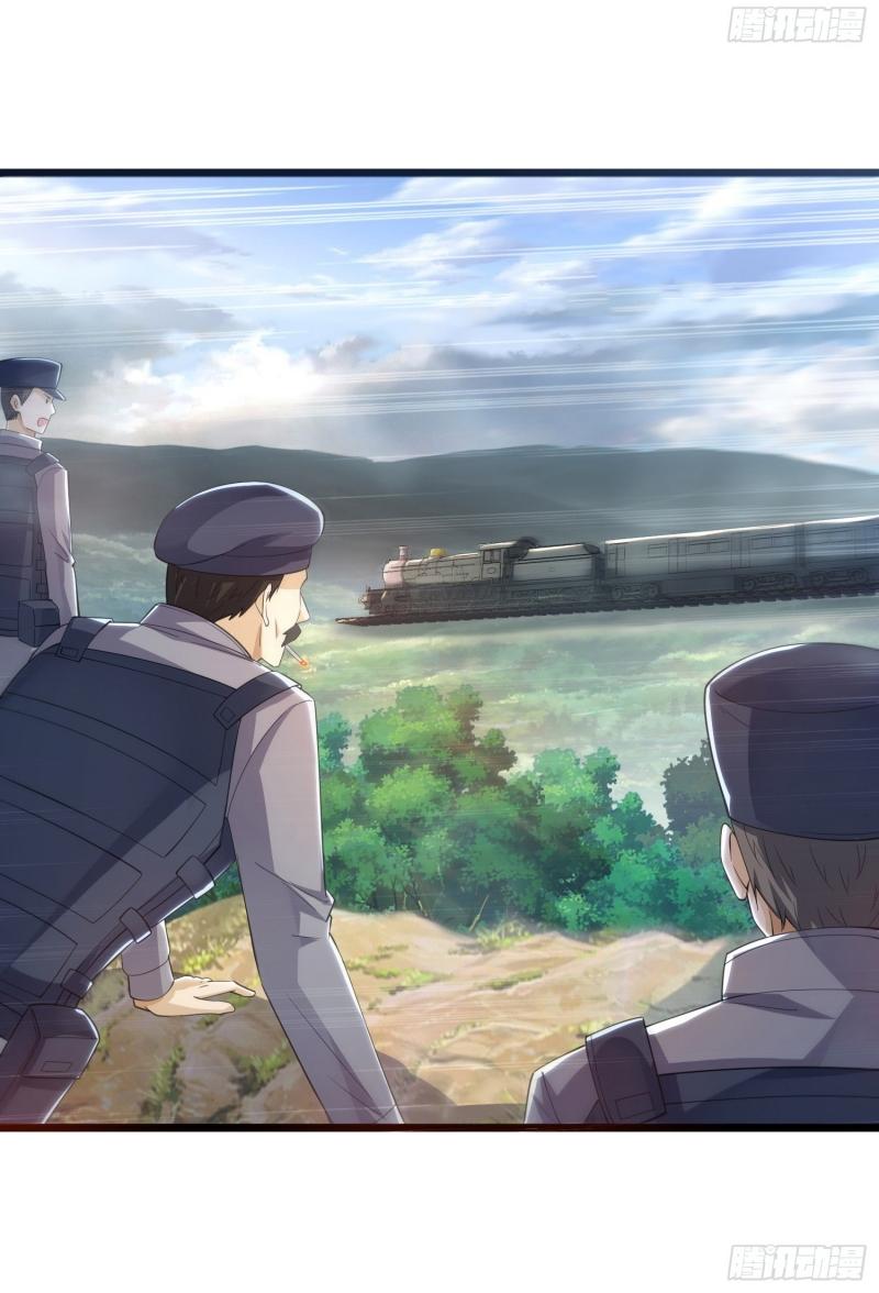 THE FIRST ORDER ตอนที่ 225 หน้า 47