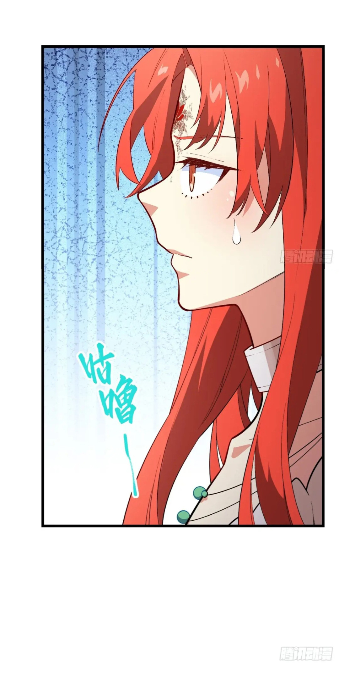 กำเนิดร่างเทวะบรรพกาล ตอนที่ 26 หน้า 26