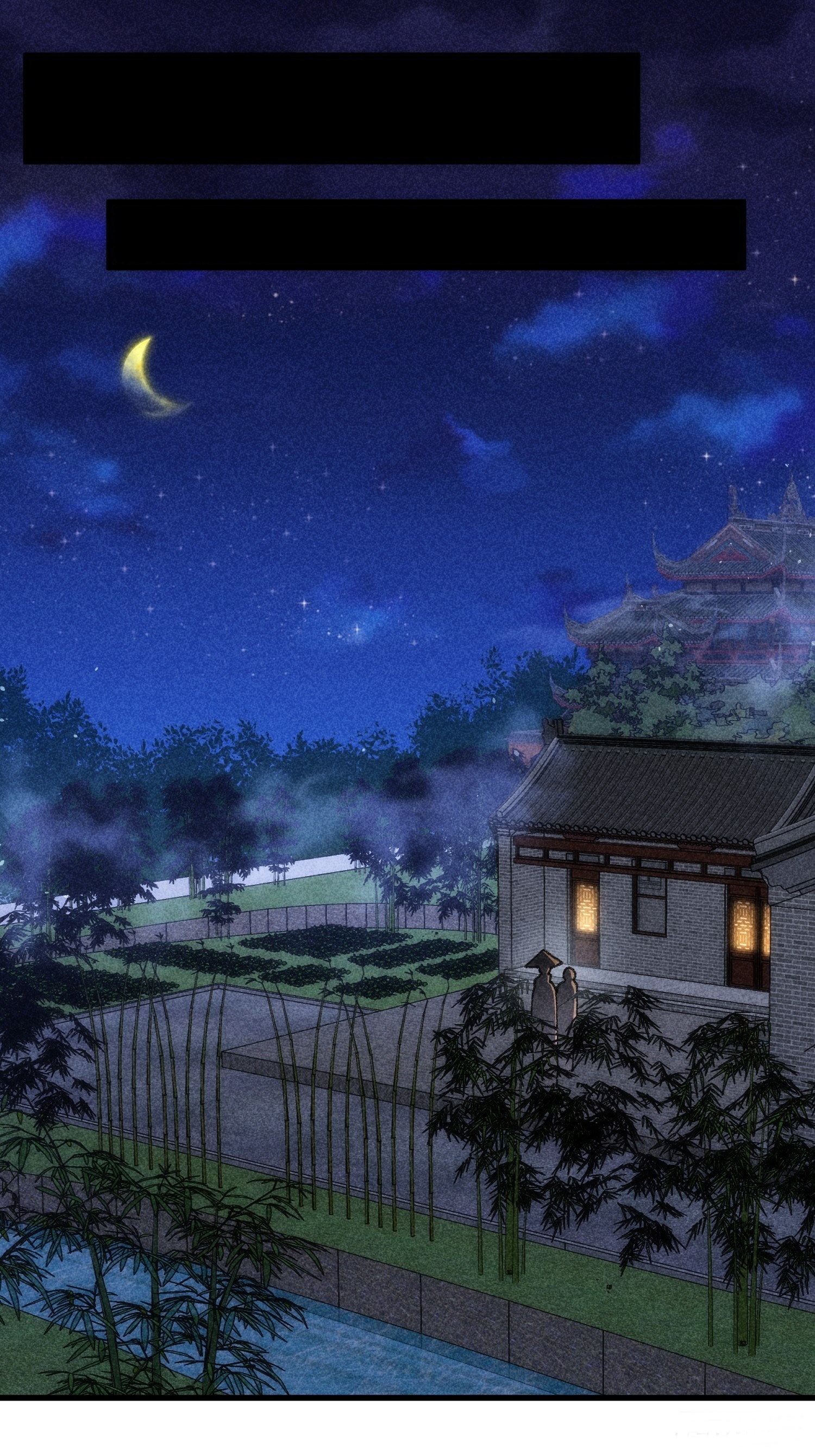 ข้าจะกำหนดชะตาตัวเอง ทันจีน ตอนที่ 14 หน้า 12