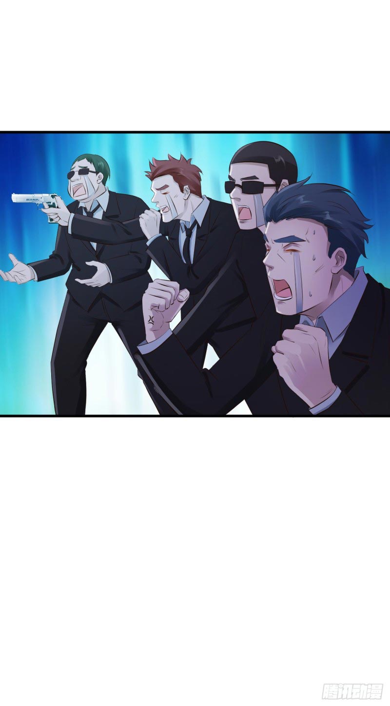 ยัยผู้หญิงคนนี้ ก็คือแฟนสาวของผม ตอนที่ 28 หน้า 23