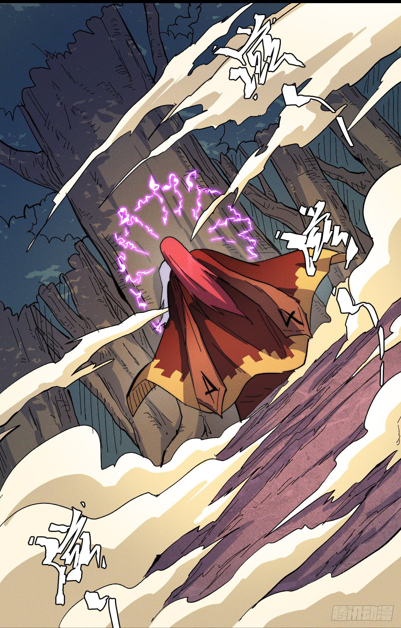 ตูข้านี่แหละเทพ (ทันจีน) ตอนที่ 54 หน้า 3