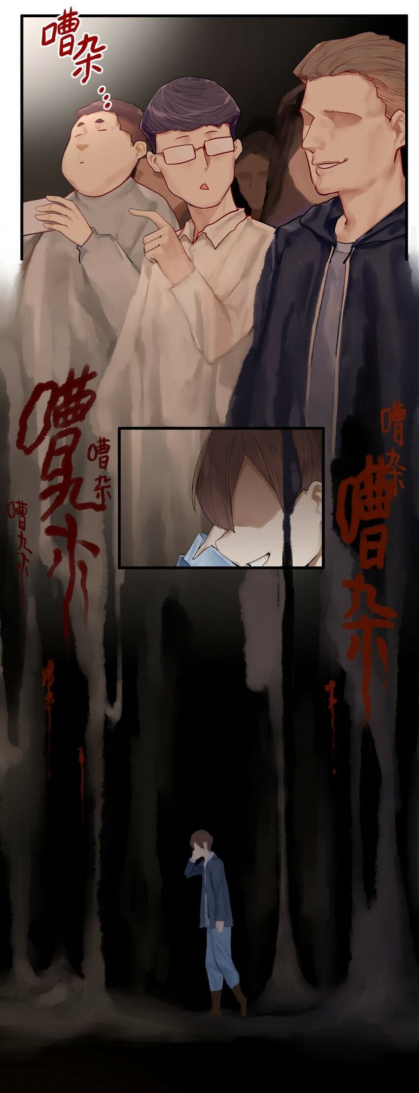 Read Miss, Don’t Livestream It! ตอนที่ 17 หน้า 15