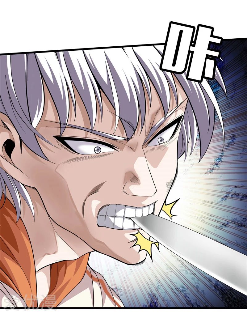 Metropolitan Reverence ตอนที่ 26 หน้า 9