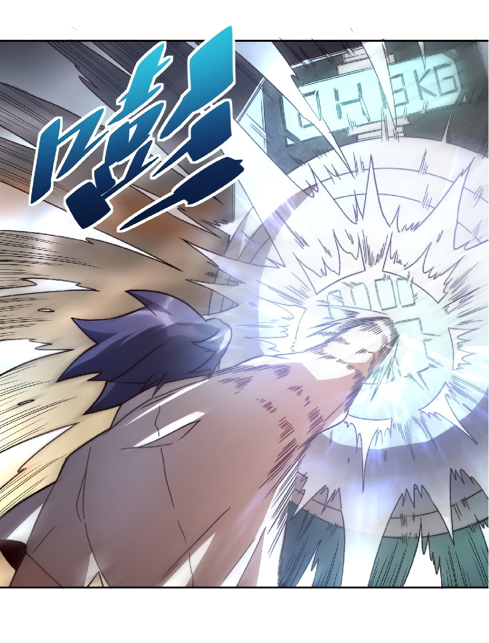 The People On Earth Are Too Ferocious ตอนที่ 6 หน้า 31