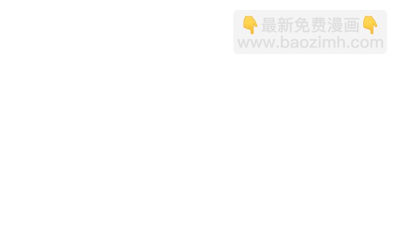 Peerless sword god เทพกระบี่ไรเทียมทาน ตอนที่ 36 หน้า 105