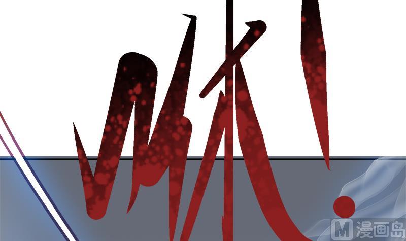 Peerless sword god เทพกระบี่ไรเทียมทาน ตอนที่ 63 หน้า 12