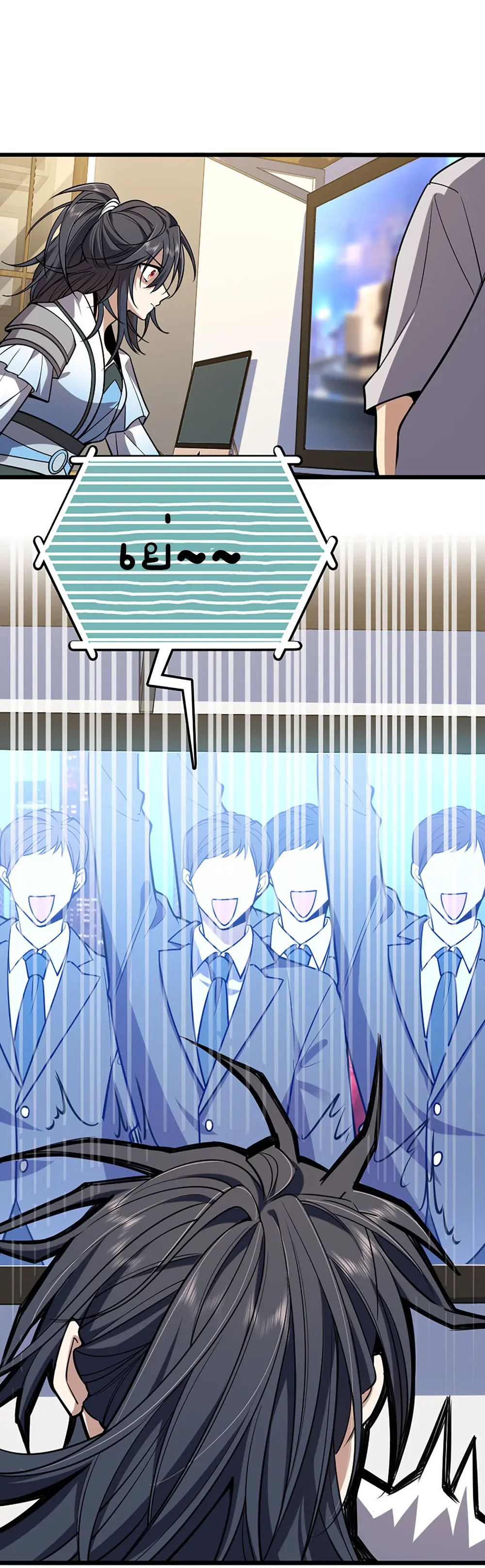 ภรรยาผมเป็นคนเมื่อ1000ปีที่แล้ว My Wife Is From a Thousand Years Ago ตอนที่ 1 หน้า 30