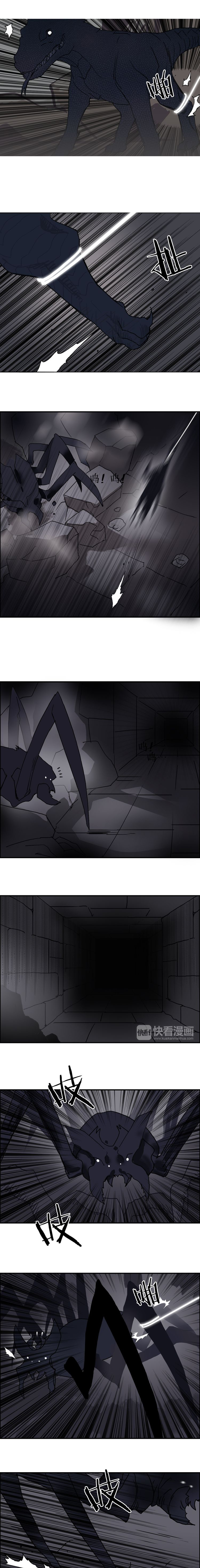 Super Cube ตอนที่ 94 หน้า 5