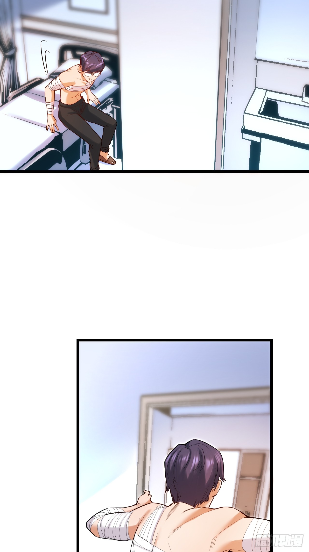 สุริยันและจันทรา ตอนที่ 5 หน้า 42