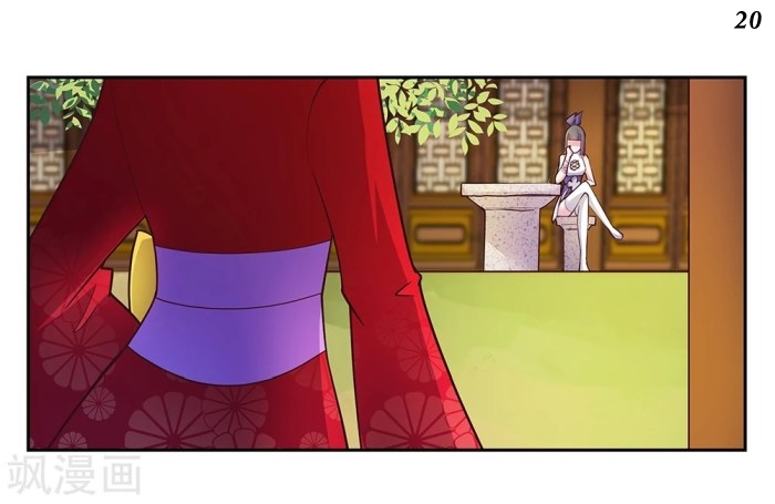 Above All Gods เทพยุทธเหนือเทวะ ตอนที่ 26 หน้า 21