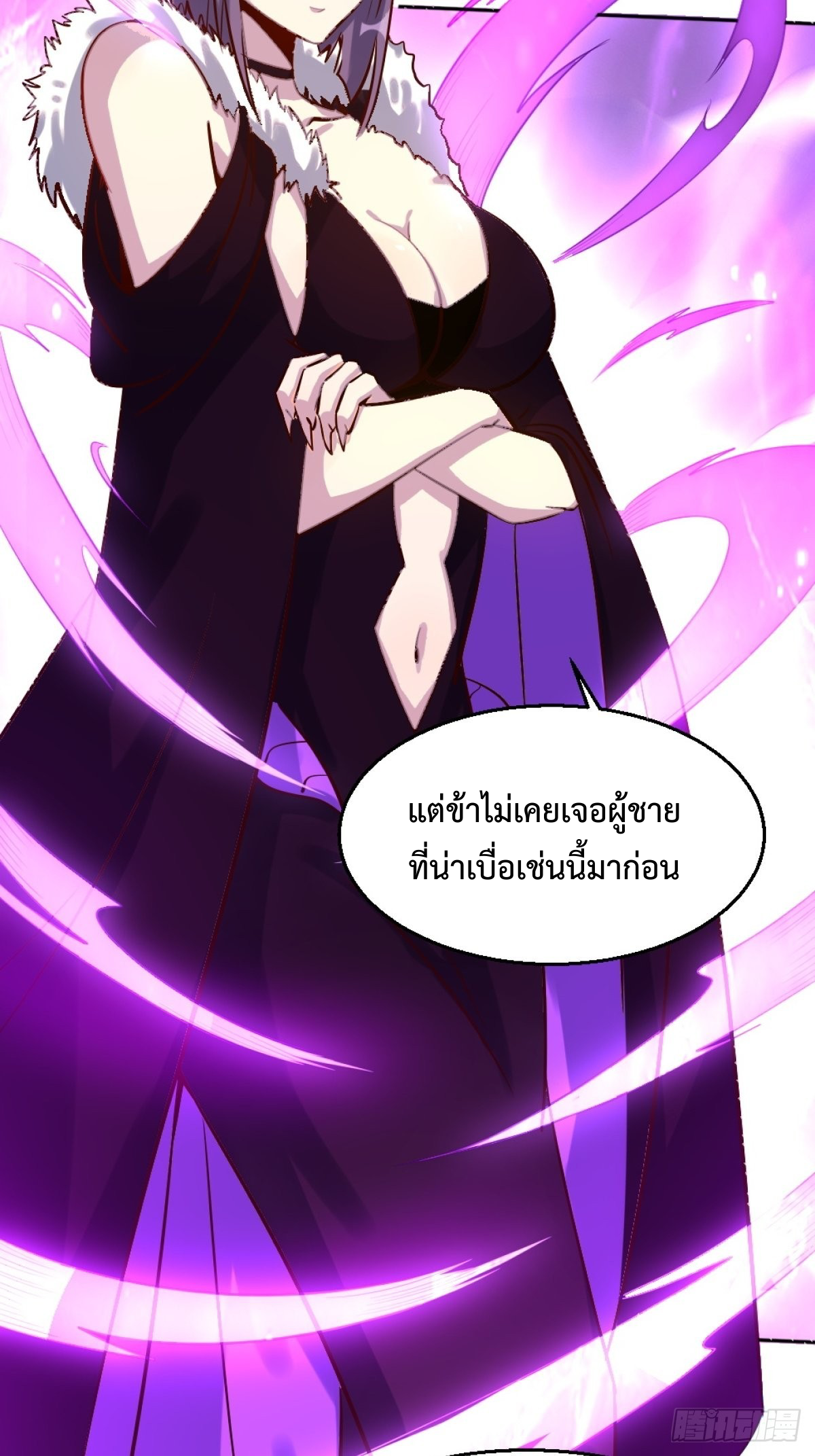 กลายเป็นว่าข้าคือจอมยุทธ์ผู้ยิ่งใหญ่ ตอนที่ 105 หน้า 24