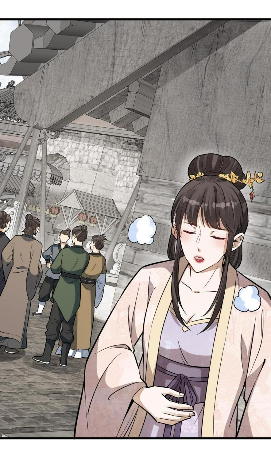 Lan Ke Qi Yuan ตอนที่ 193 หน้า 17