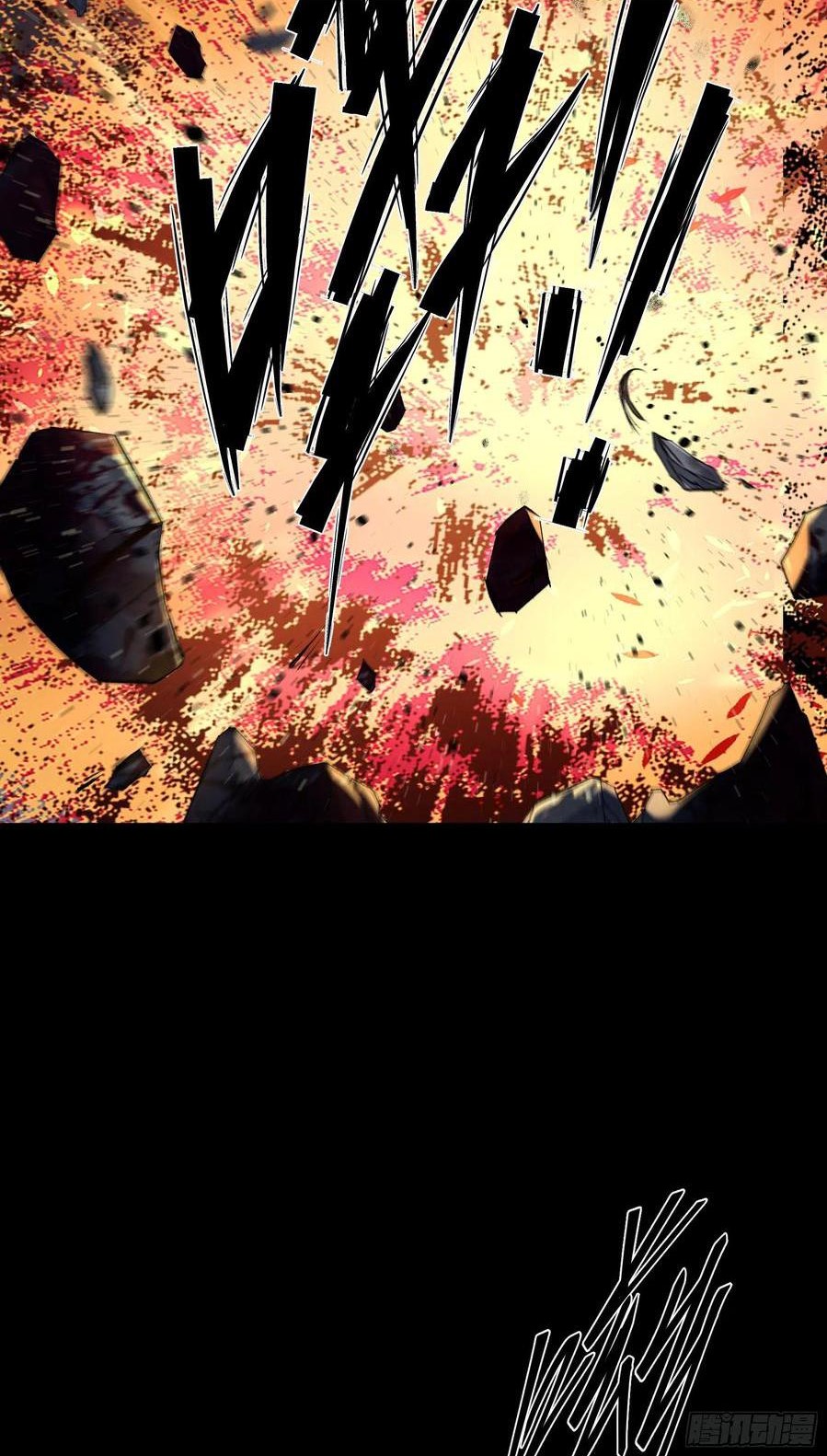 มหาปราชญ์ผู้ยิ่งใหญ่ ตอนที่ 49 หน้า 26