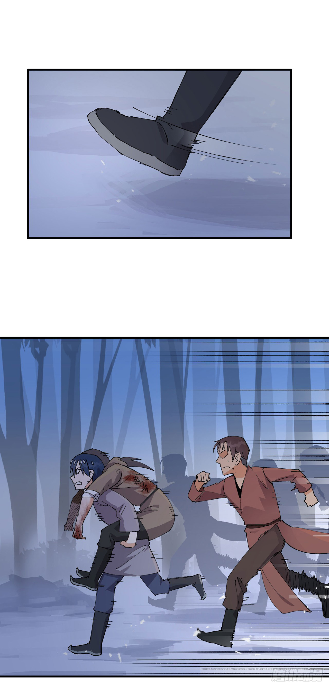 ระบบพัฒนาสุดแข็งแกร่ง ตอนที่ 104 หน้า 2