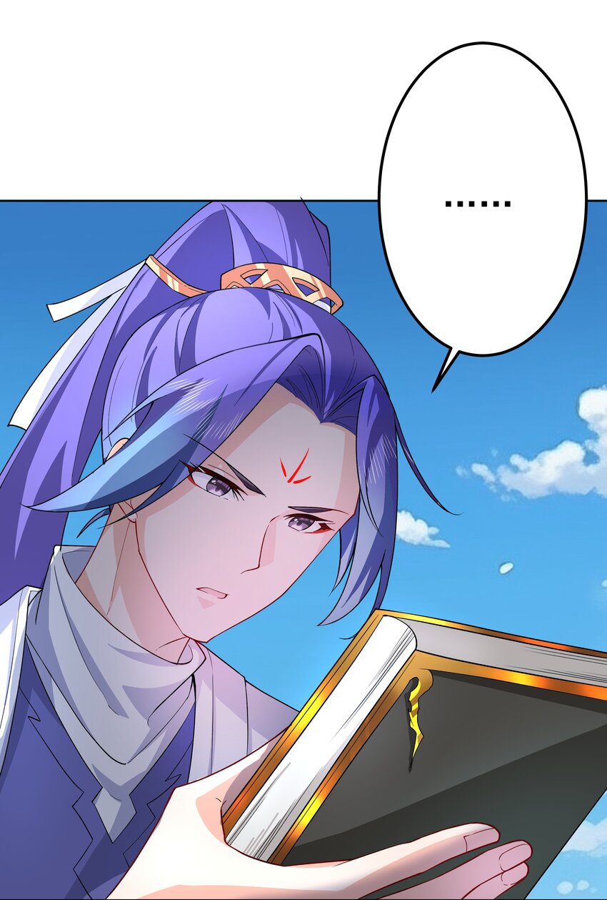 ตัวแปรจุติ ตอนที่ 38 หน้า 9