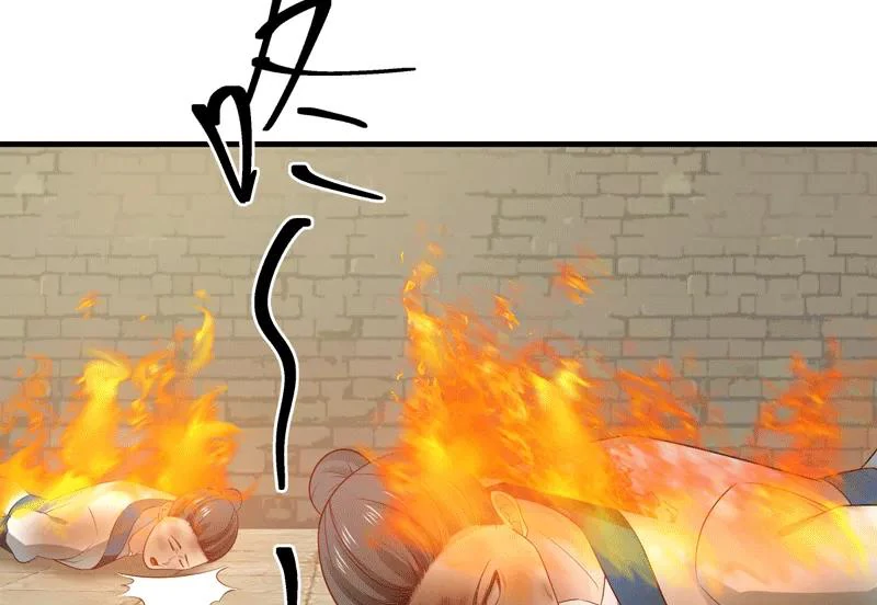 Chaos Alchemist (วิบัติการณ์เทพเซียนโอสถ) ตอนที่ 88 หน้า 16