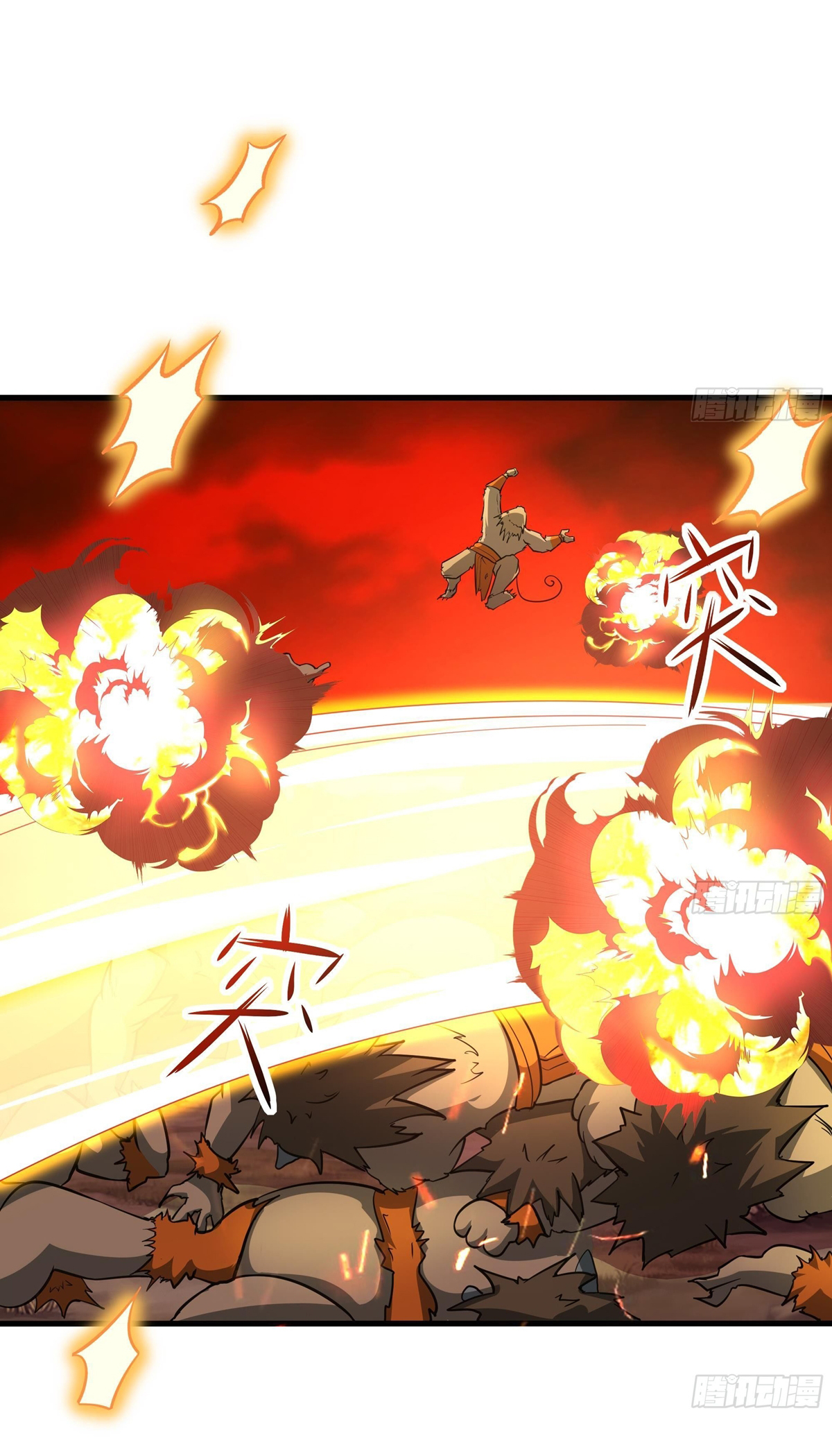 King of Hell ราชาแห่งยมโลก ตอนที่ 13 หน้า 2