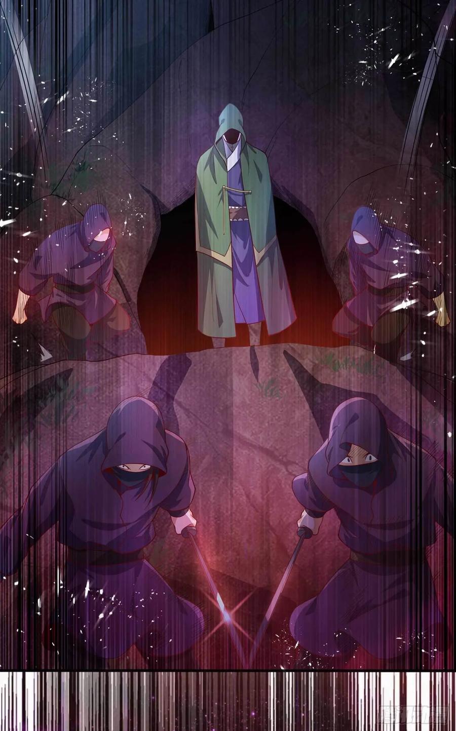 Wu ni ตอนที่ 46 หน้า 37