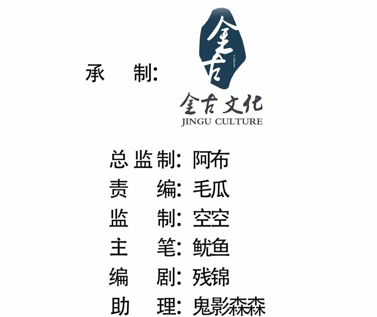 ซวยแล้วข้าโดนตามล่าจากศิษย์ในสำนัก ตอนที่ 41 หน้า 4