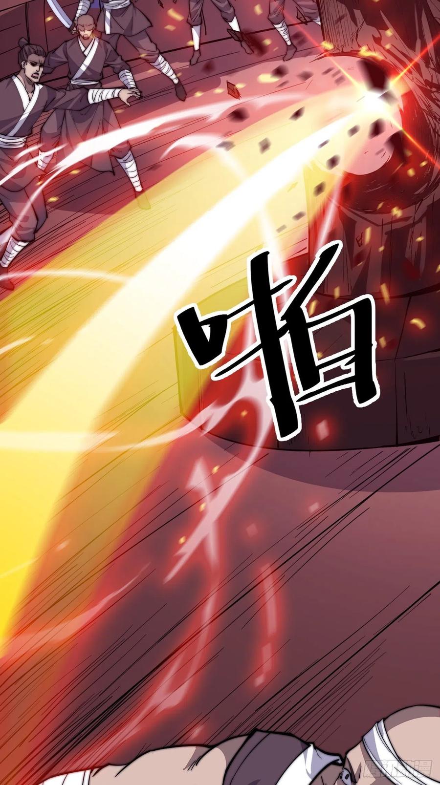 Starting a Mountain ตอนที่ 94 หน้า 33