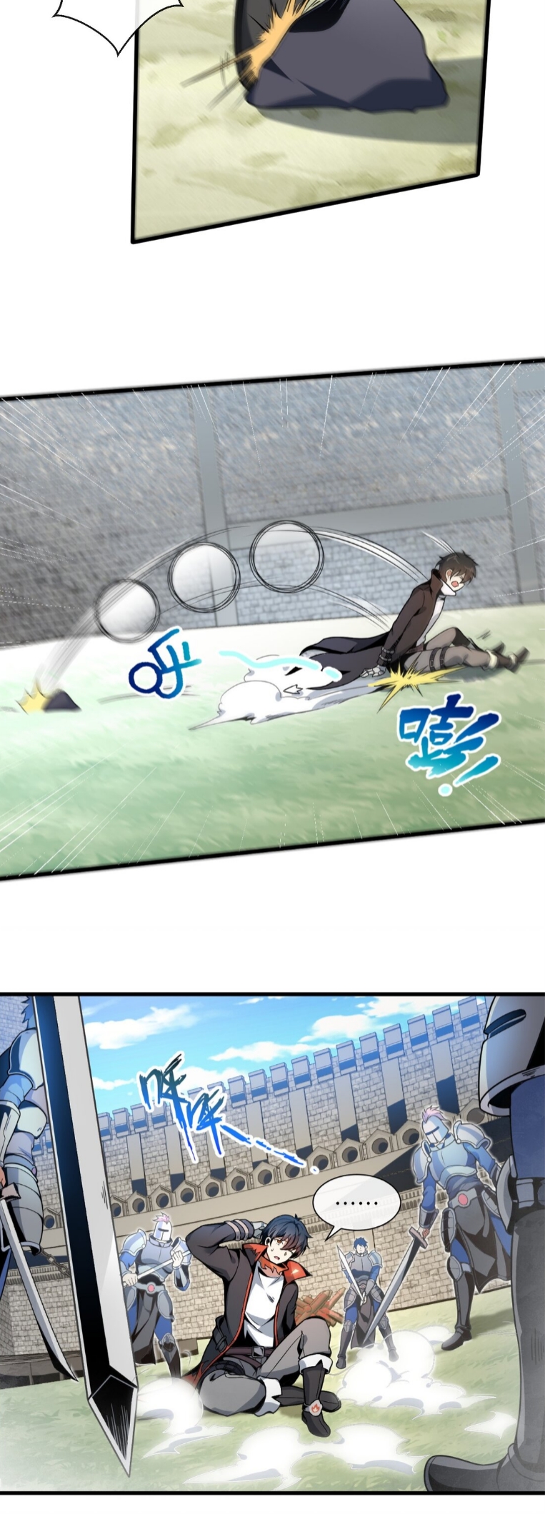 แม้ว่าฉันจะได้รับอาชีพที่แรร์ แต่ทำไมฉันกลับถูกทั้งเซิร์ฟเวอร์เกลียด? ตอนที่ 1 หน้า 42