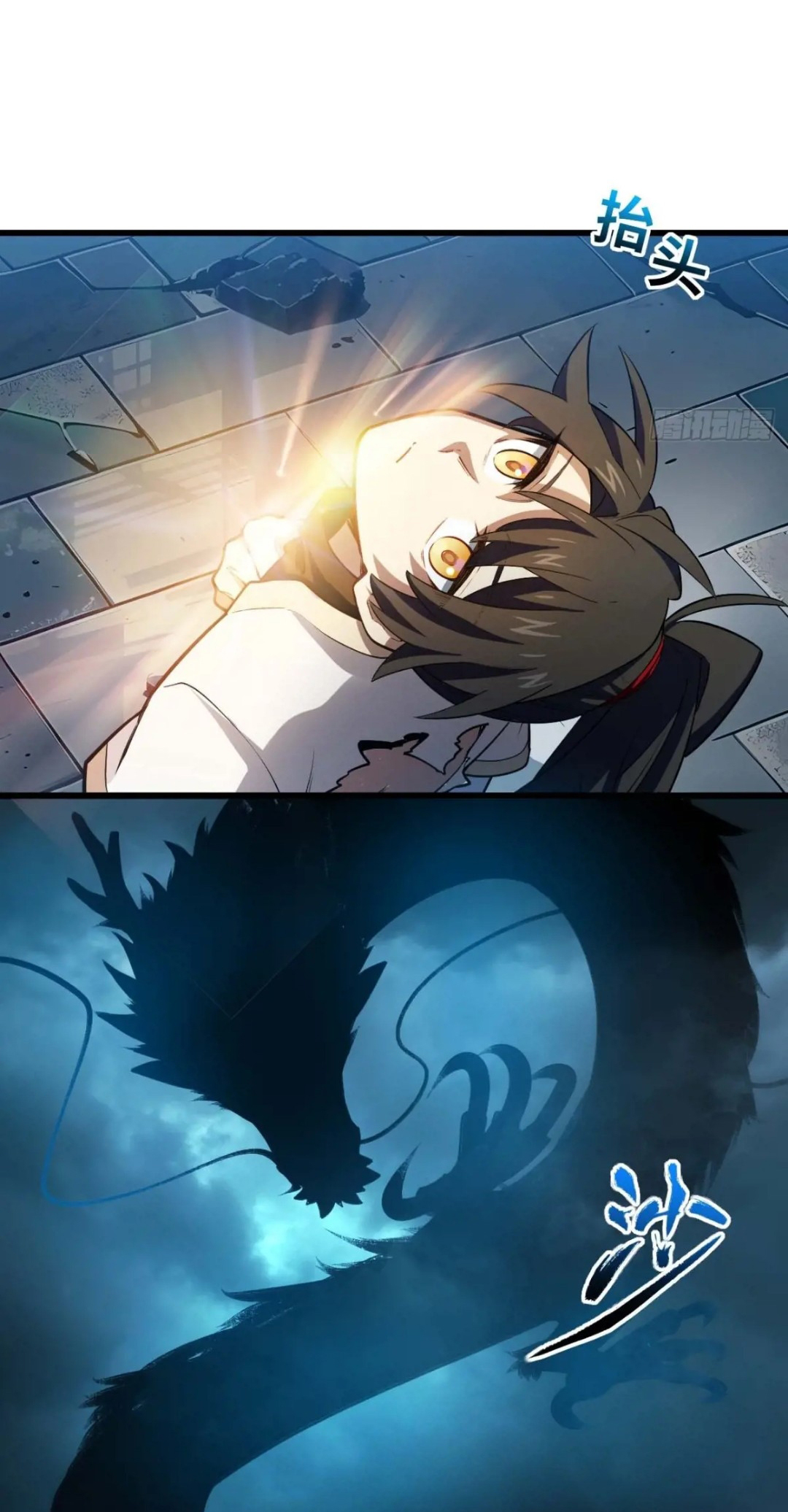 กำเนิดร่างเทวะบรรพกาล ตอนที่ 17 หน้า 47