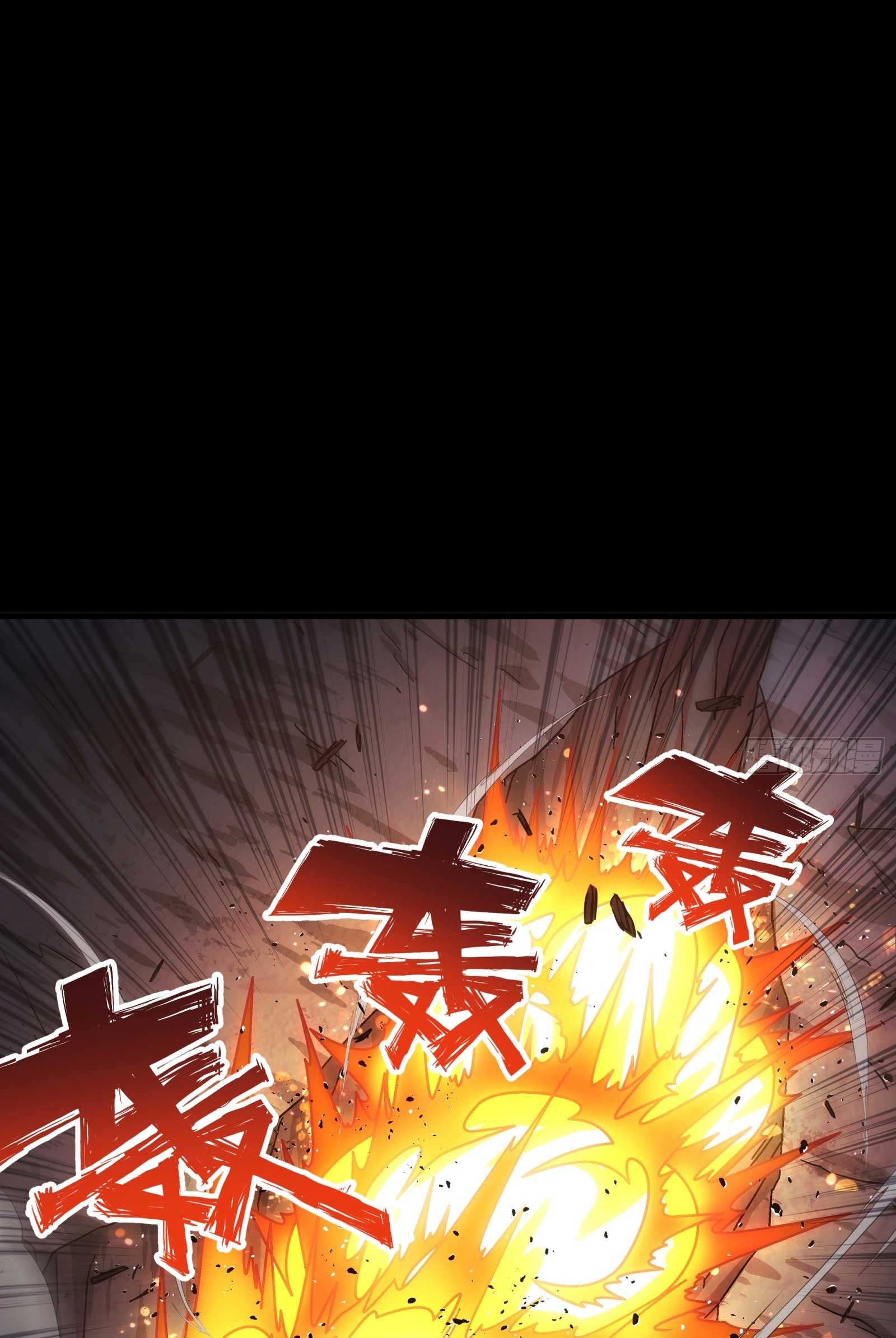 Steel Covenant ตอนที่ 24 หน้า 65