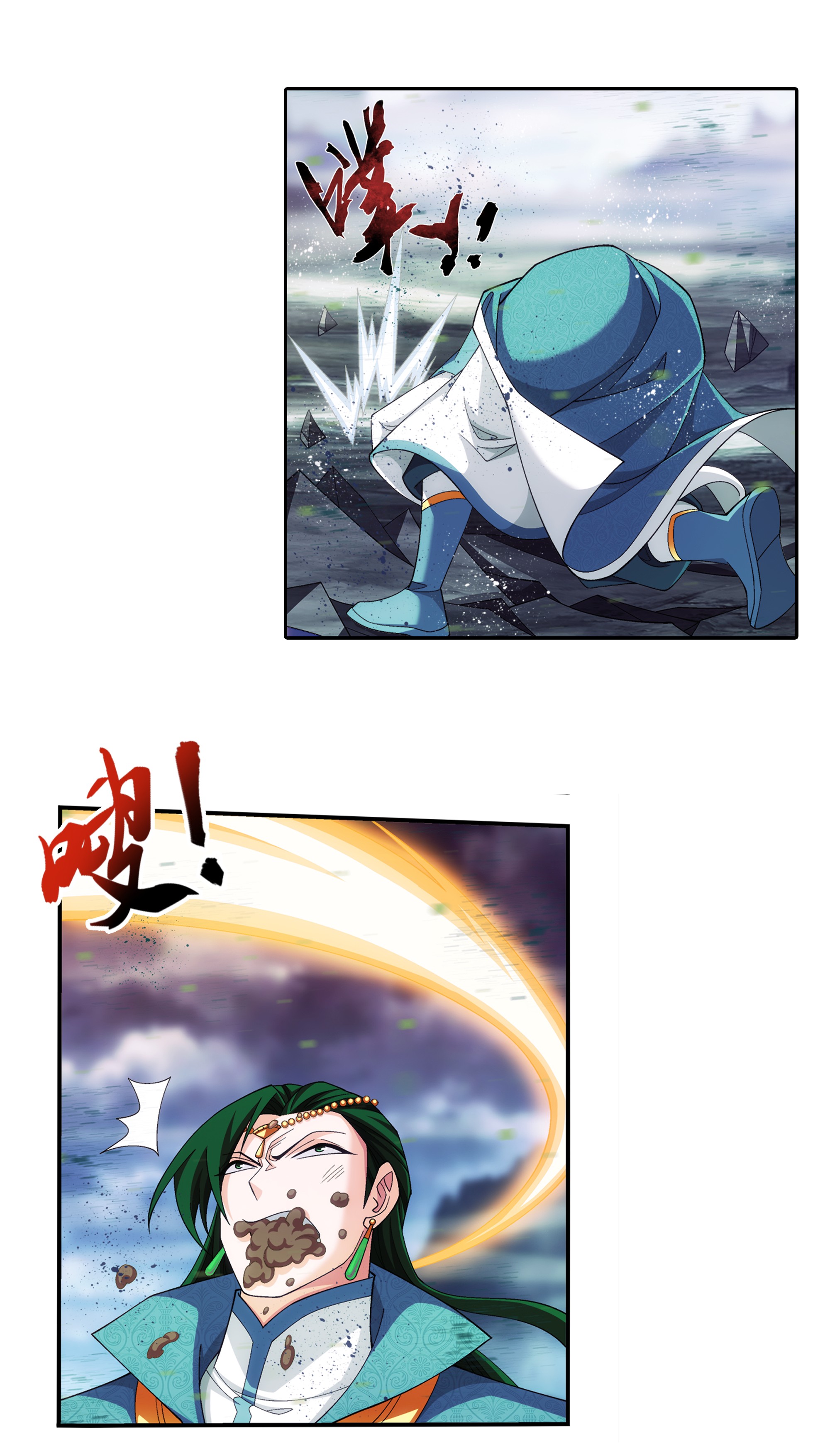 Da Zhu Zai ศึกปรมาจารย์สะท้านฟ้า (ชนจีน) ตอนที่ 279 หน้า 20