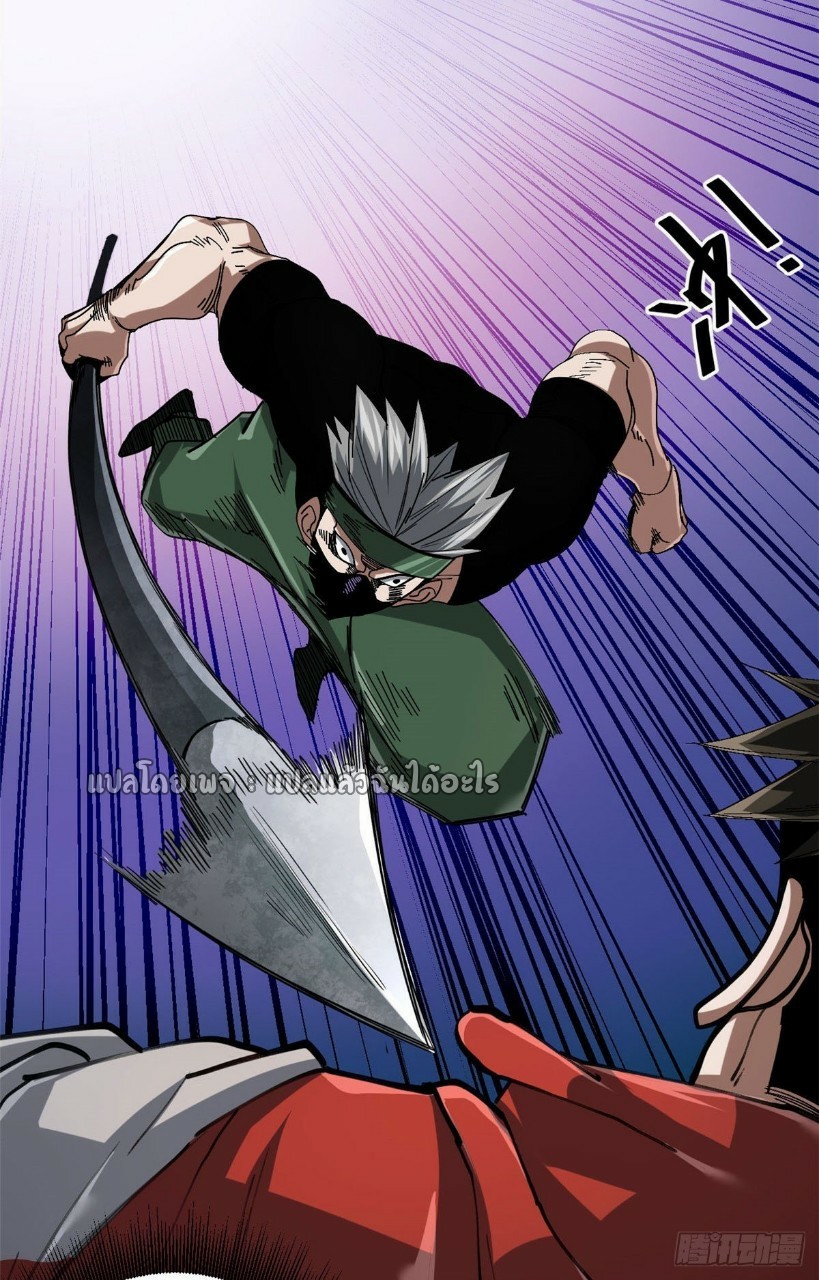 รูเล็ตเวิลด์ สุ่มไอเทมเอาชีวิตรอด ตอนที่ 58 หน้า 15