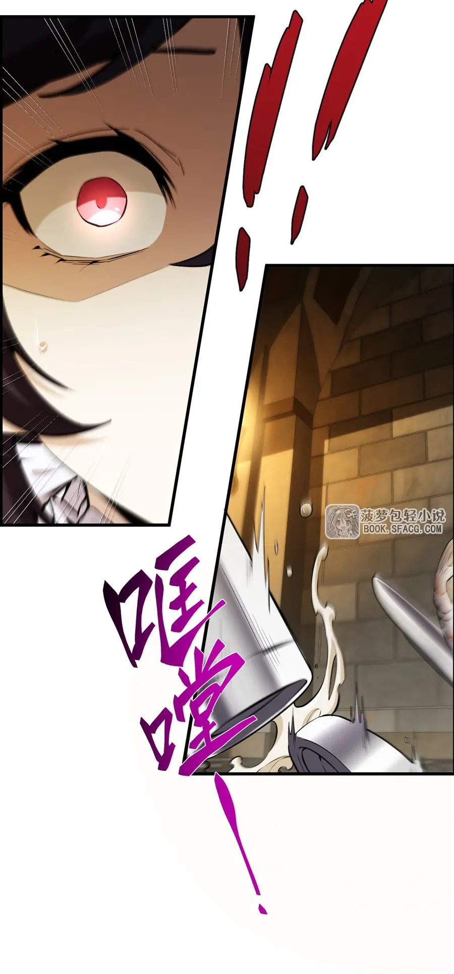 ตัวร้ายผมทองในนิยายตัวเอกหญิงสุดแกร่งก็อยากมีความสุข ตอนที่ 25 หน้า 30