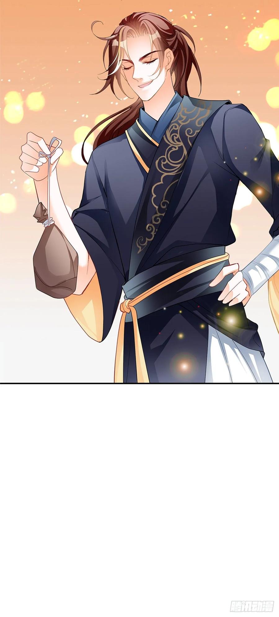 Nine Stars Overlord Body ตอนที่ 14 หน้า 8