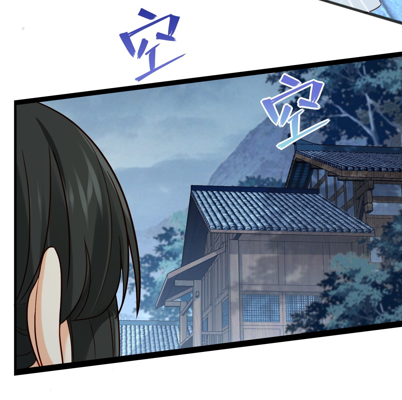 ต่างภพอลเวง ตอนที่ 11 หน้า 28