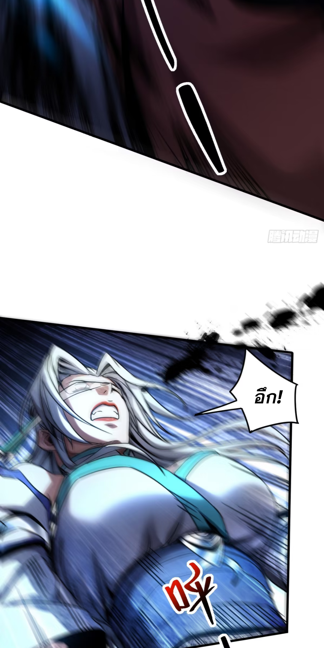 My Disciples Cultivate, While I Slack Off!  ศิษย์ของข้าฝกฝน ส่วนข้าขี้เกียจ ตอนที่ 91 หน้า 23