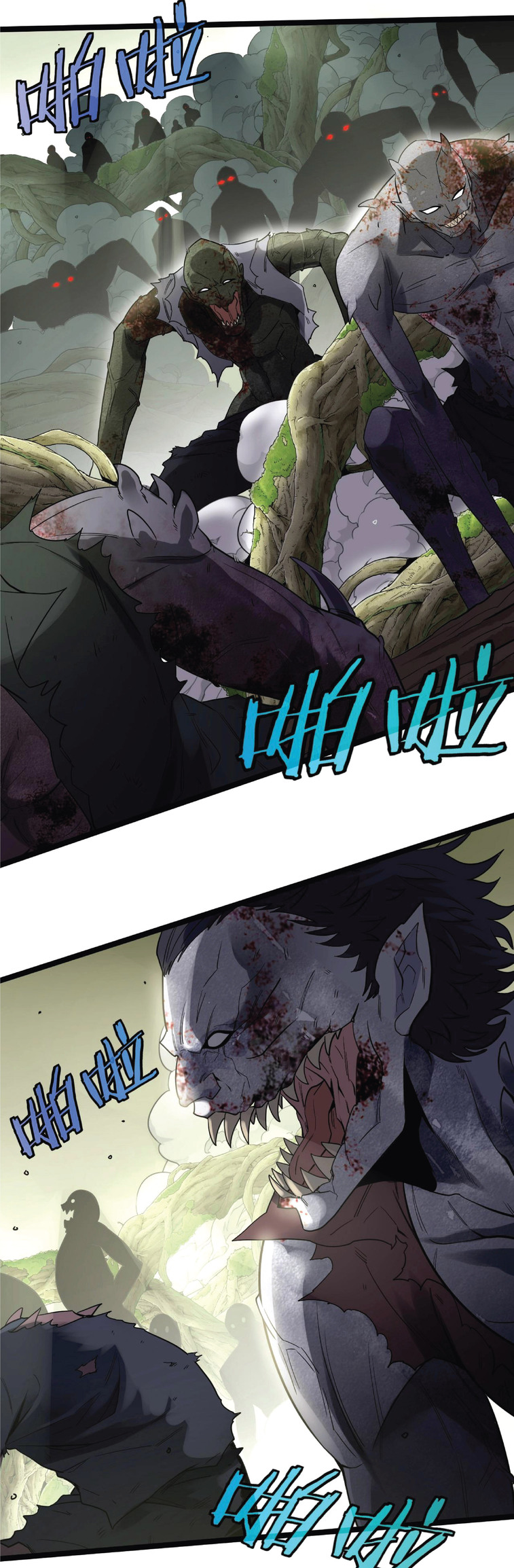 Super god system  ระบบสุดเทพ ตอนที่ 3 หน้า 24