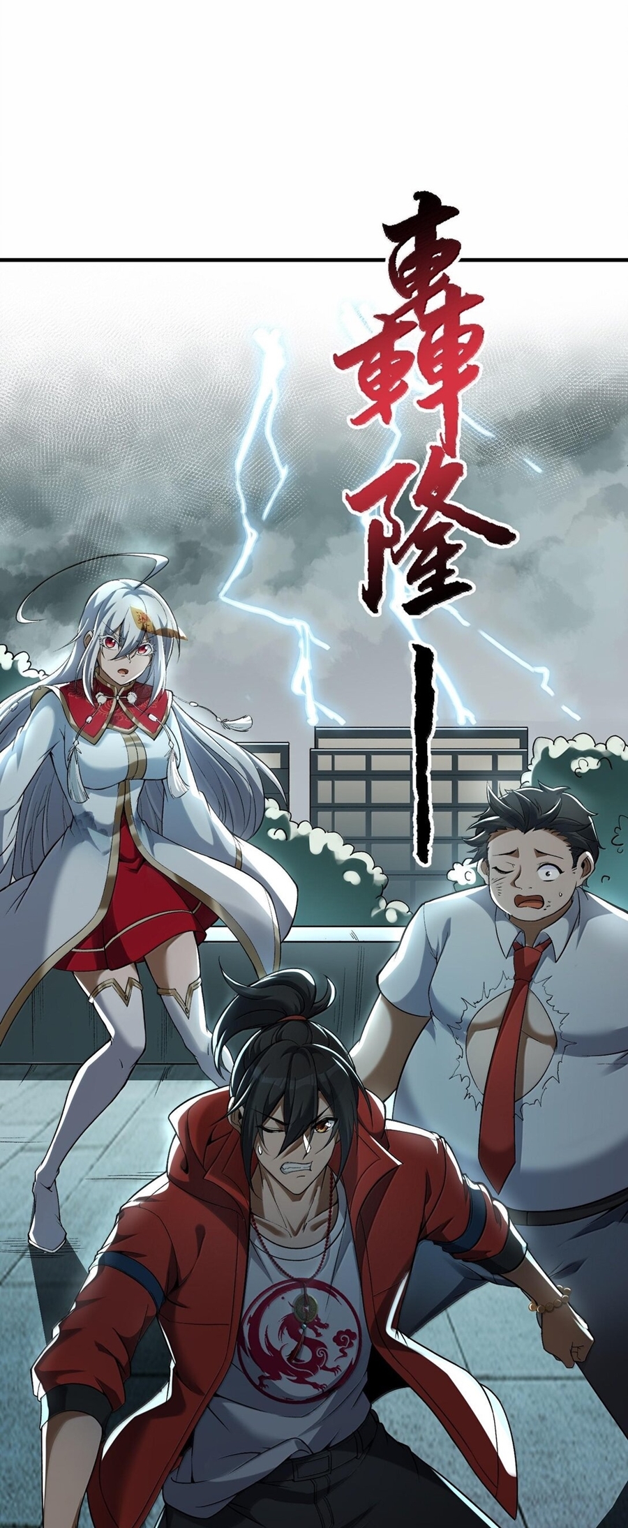 During the live broadcast, I proposed to the female ghost - she really agreed?! ตอนที่ 46 หน้า 2