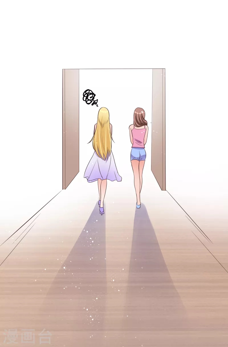 super genius doctor ตอนที่ 26 หน้า 31