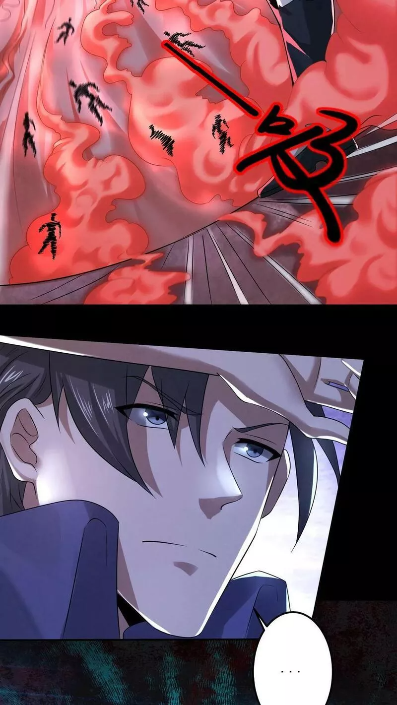 Overly Ferocious of Being Cautious ตอนที่ 56 หน้า 4